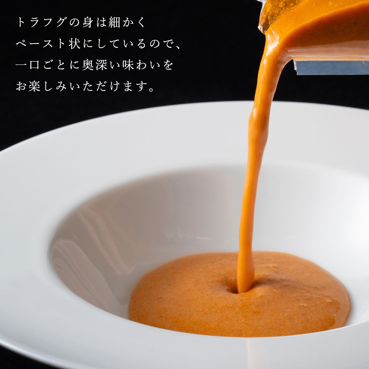 【スペシャルスープ入りギフト】オマール海老とトラフグのビスク入り7個ギフトセット