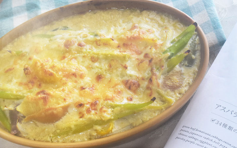 アスパラガスと玉葱のグラタン