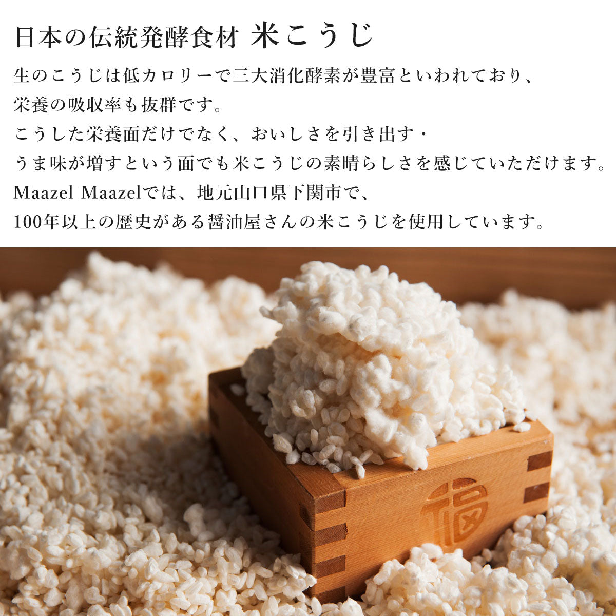 \50セット限定/《スープ10個コース》秋と冬の旬を楽しむ頒布会セット