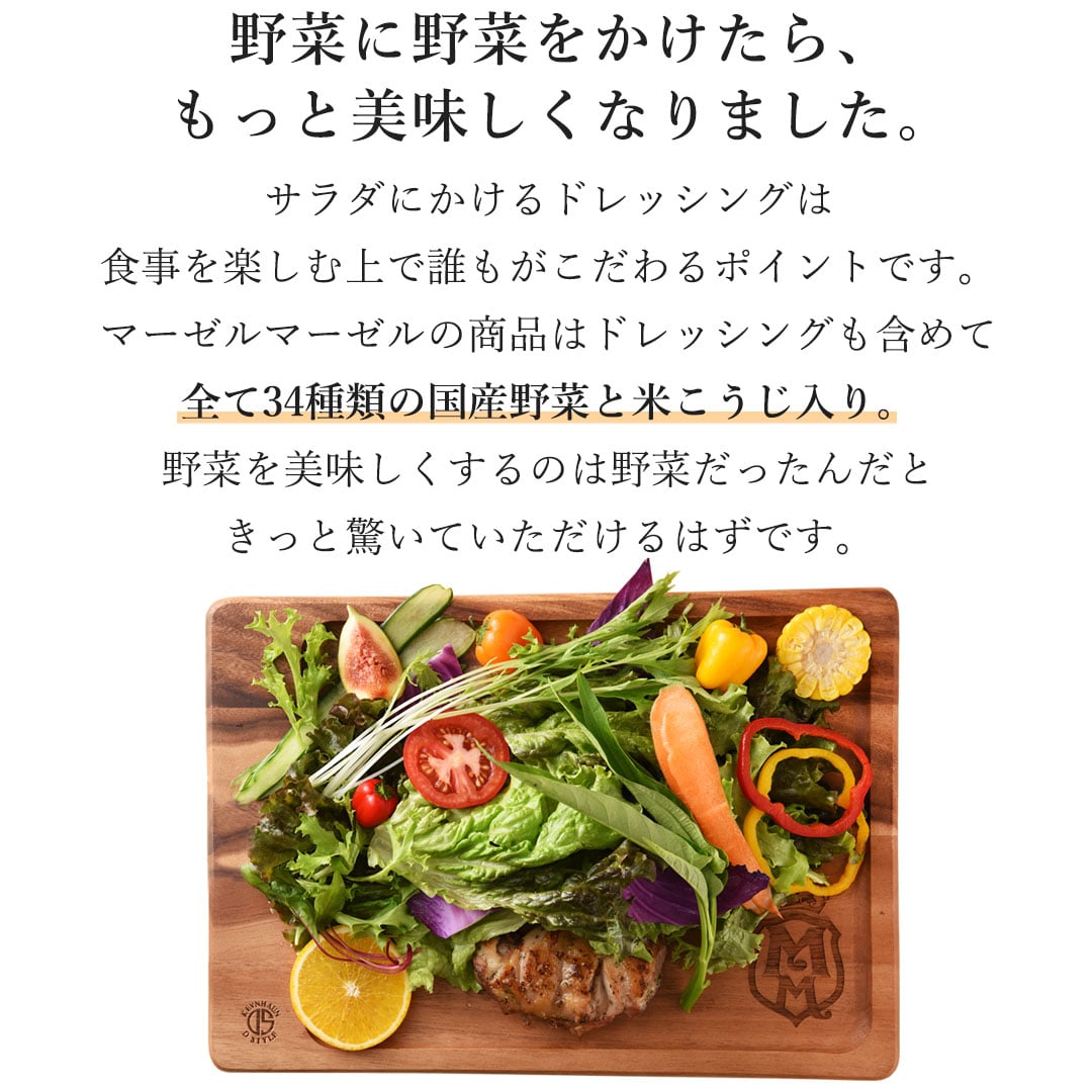 【選べるセット】ドレッシング2本&レギュラースープ2個入りギフトセット