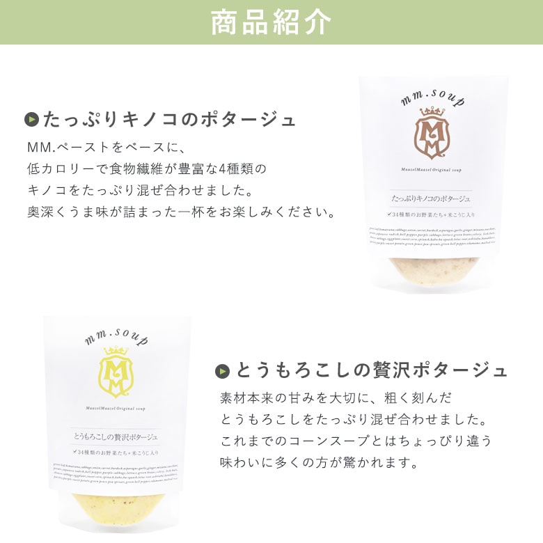 【選べるセット】ドレッシング2本&レギュラースープ2個入りギフトセット