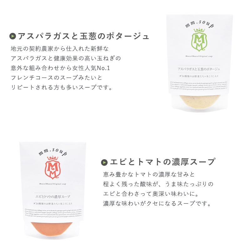 【選べるセット】ドレッシング2本&レギュラースープ2個入りギフトセット