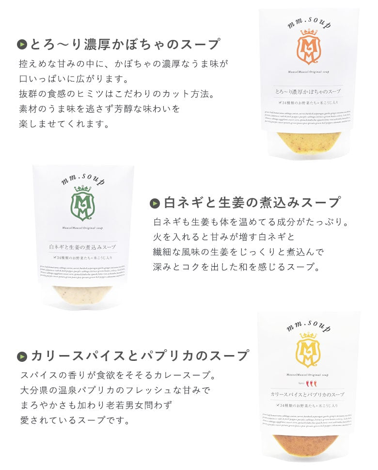 【選べるセット】ドレッシング2本&レギュラースープ2個入りギフトセット