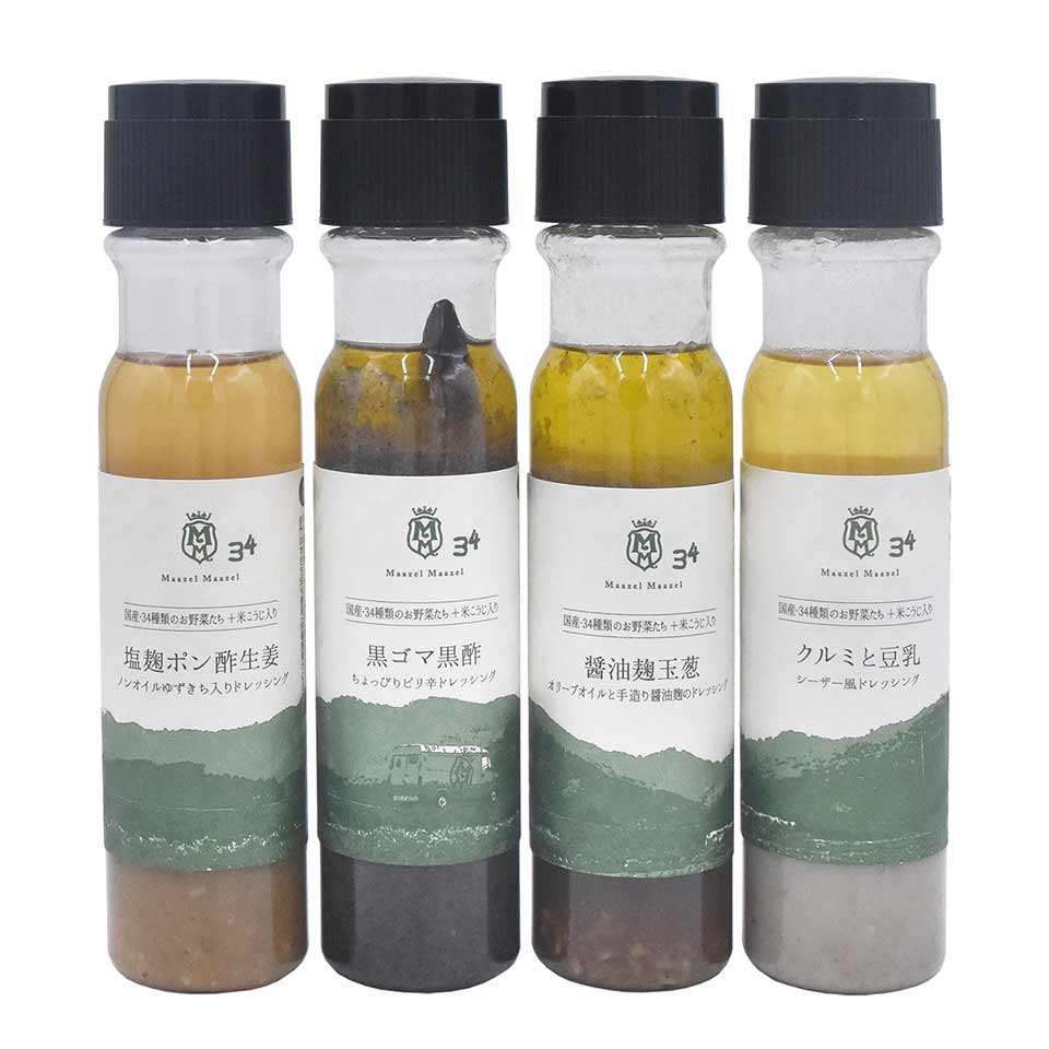 ドレッシング4種類