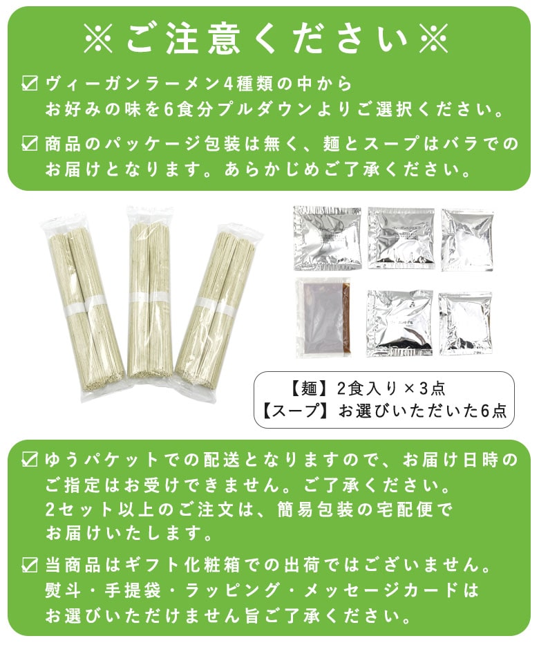 パッケージ包装のないお試しセットなのでお手軽価格でご提供いたします