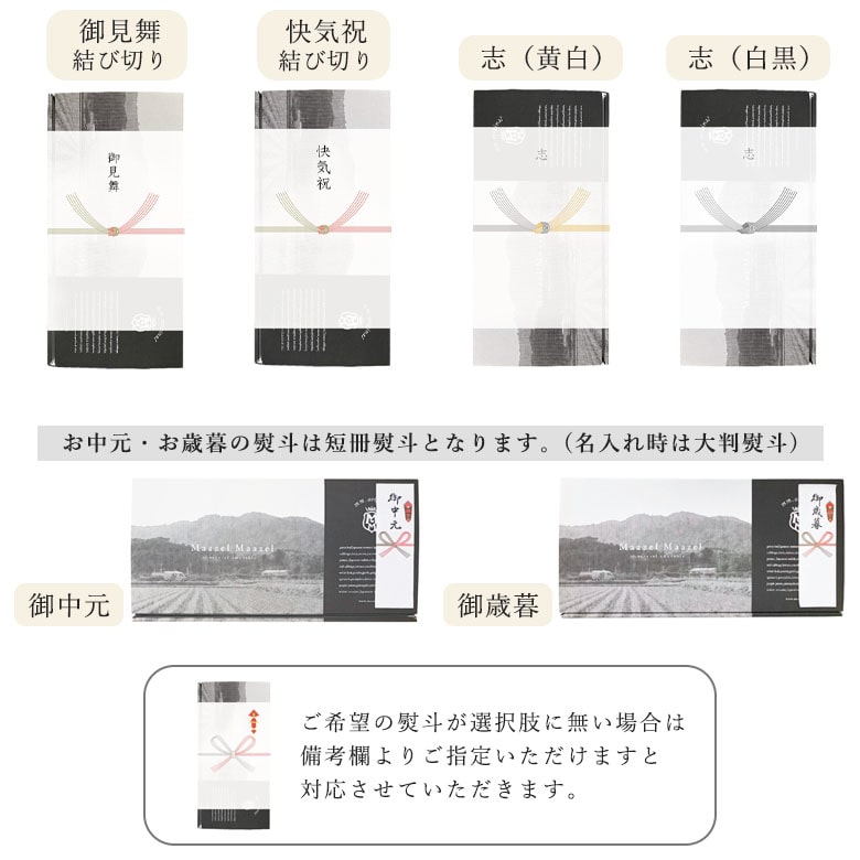 ◇ホワイトデー限定ギフト◇6個スープギフトセット