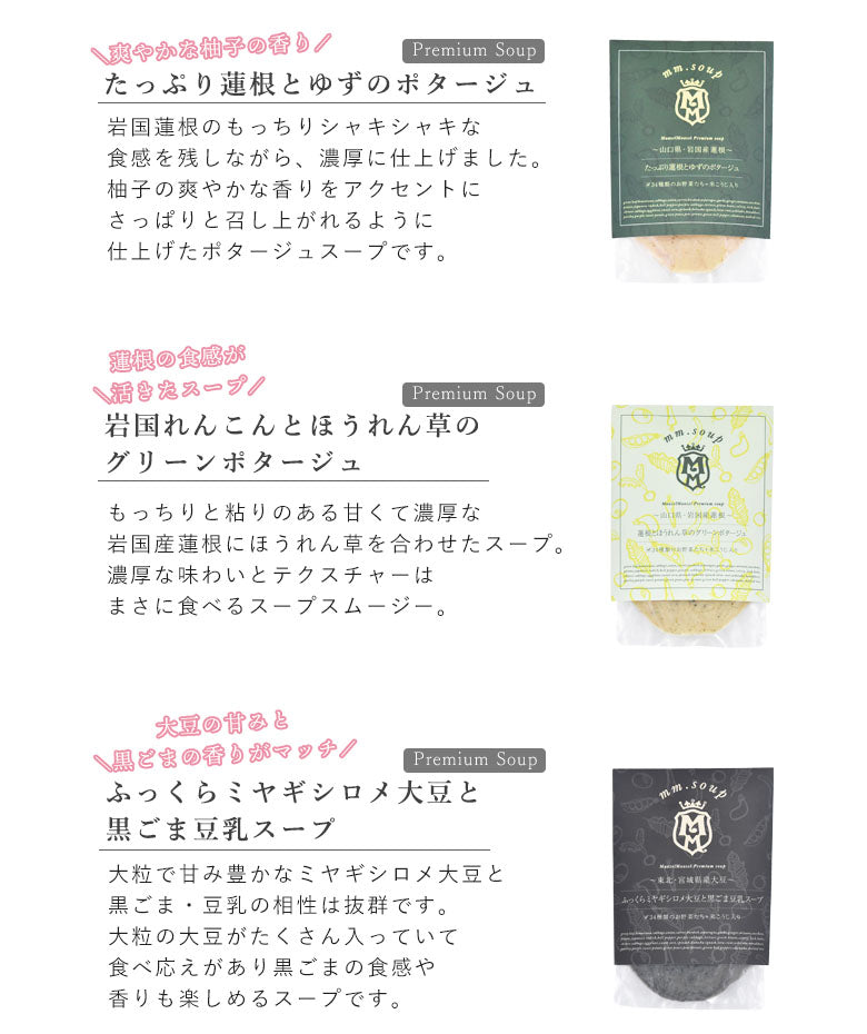 【母の日ギフト】オマール海老とトラフグのビスク入りスープ8点とパスタ2点ギフトセット《早割特典:送料無料》