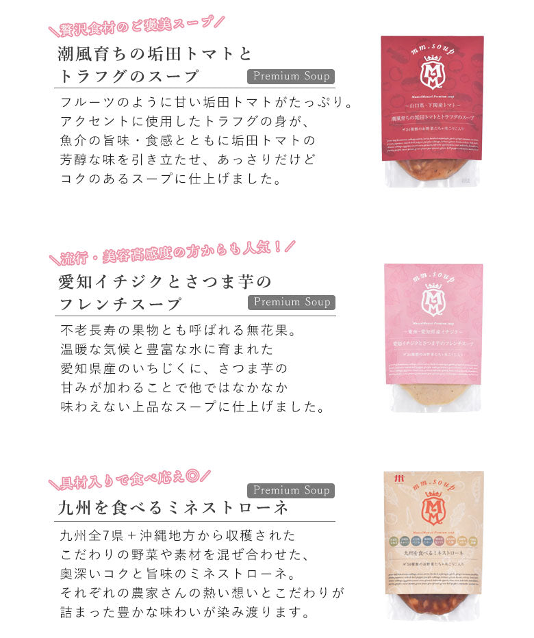 【母の日ギフト】オマール海老とトラフグのビスク入りスープ8点とパスタ2点ギフトセット《早割特典:送料無料》