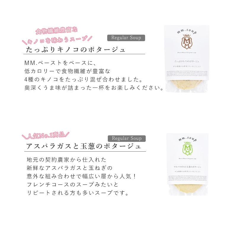 【母の日ギフト】オマール海老とトラフグのビスク入りスープ10個ギフトセット《早割特典:送料無料》
