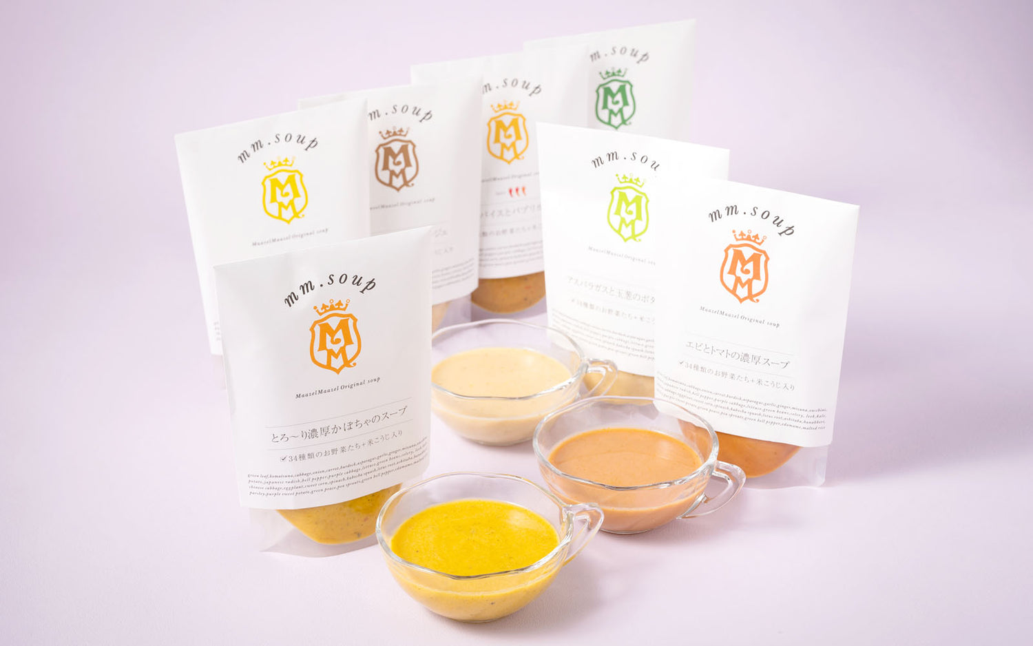 スープ3個を選べるお試しセット送料無料¥1,940でお届け