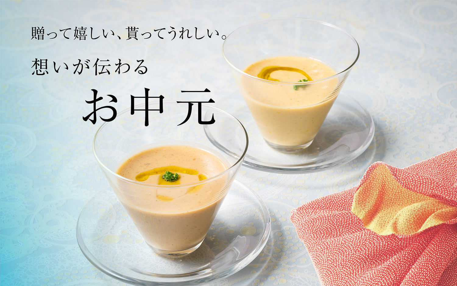 Maazel Maazelの夏ギフト2025