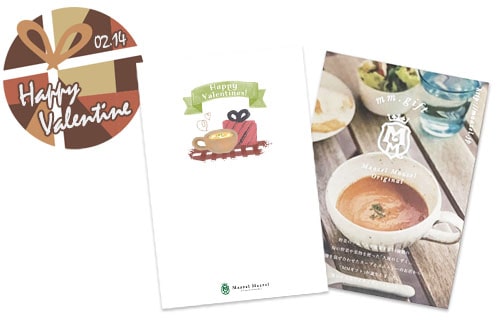 バレンタインデー限定メッセージカードご用意しております