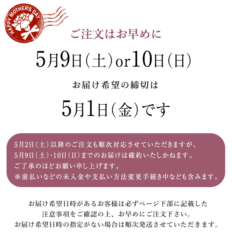 【母の日ギフト】4個スープギフトセット