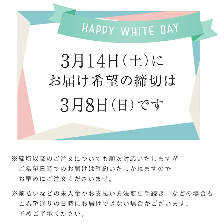 ◇ホワイトデー限定ギフト◇6個スープギフトセット