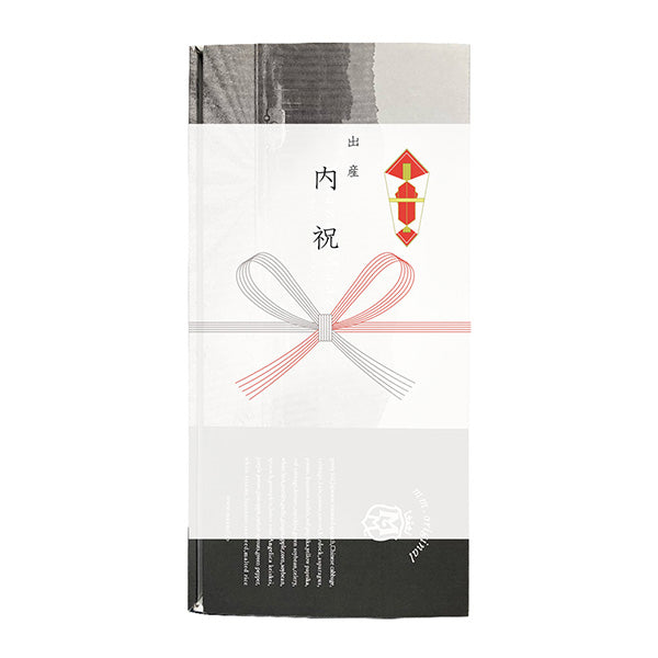 出産内祝い熨斗イメージ画像