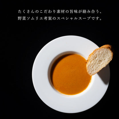 【スペシャルスープ入りギフト】オマール海老とトラフグのビスク入り7個ギフトセット