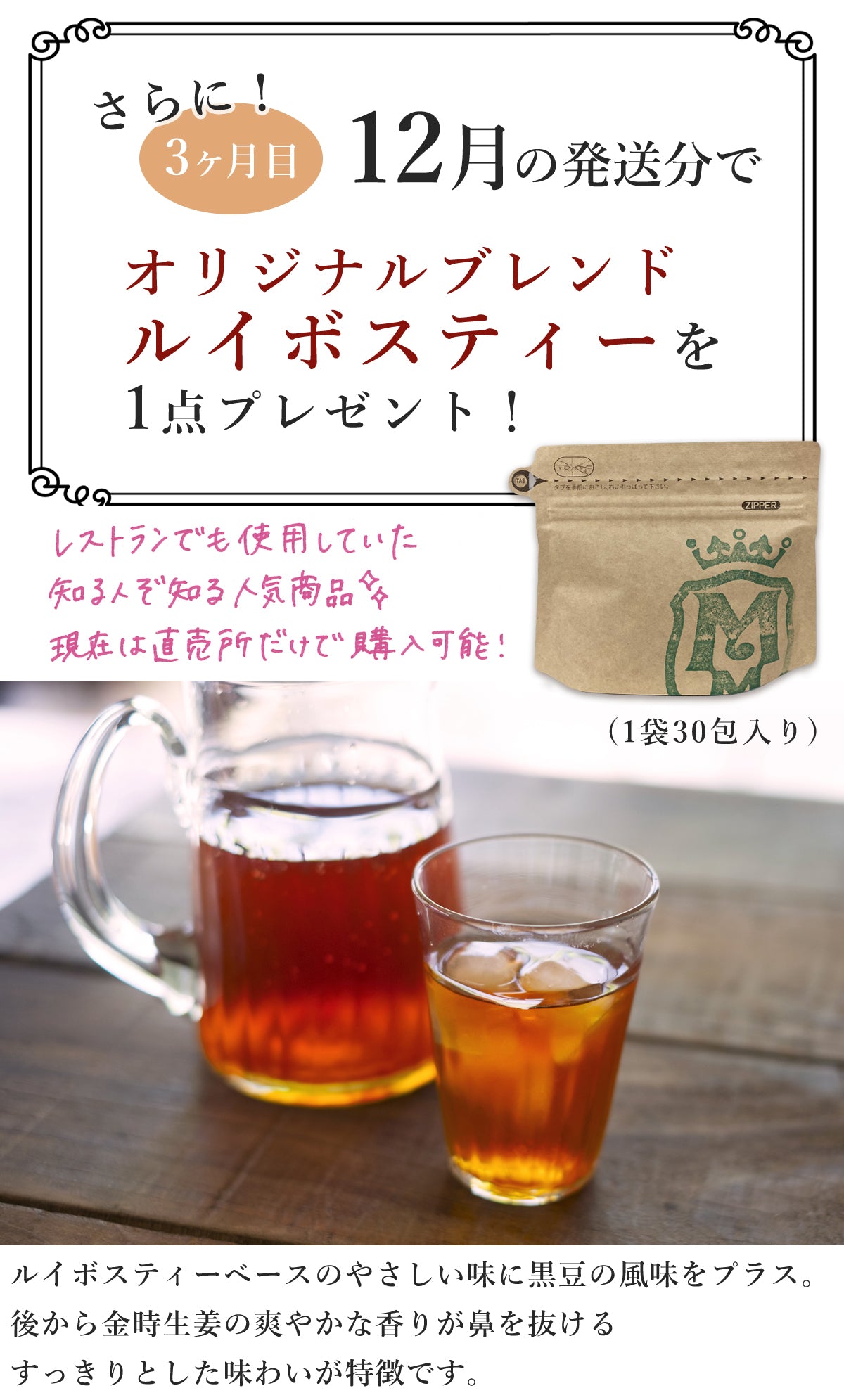 ＼50セット限定／《スープ10個コース》秋と冬の旬を楽しむ頒布会セット