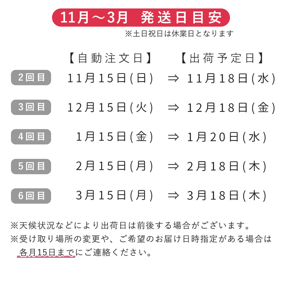 ＼50セット限定／《スープ10個コース》秋と冬の旬を楽しむ頒布会セット