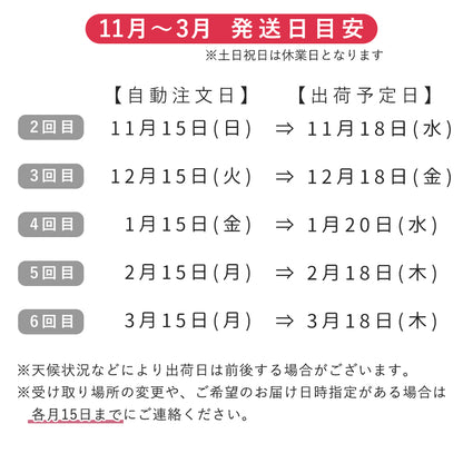 ＼50セット限定／《スープ10個コース》秋と冬の旬を楽しむ頒布会セット