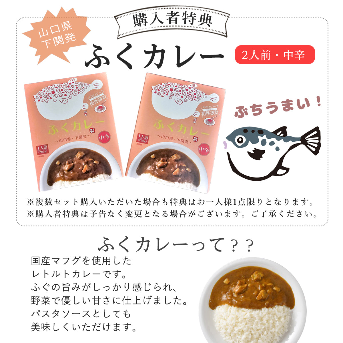 ＼50セット限定／《スープ10個コース》秋と冬の旬を楽しむ頒布会セット