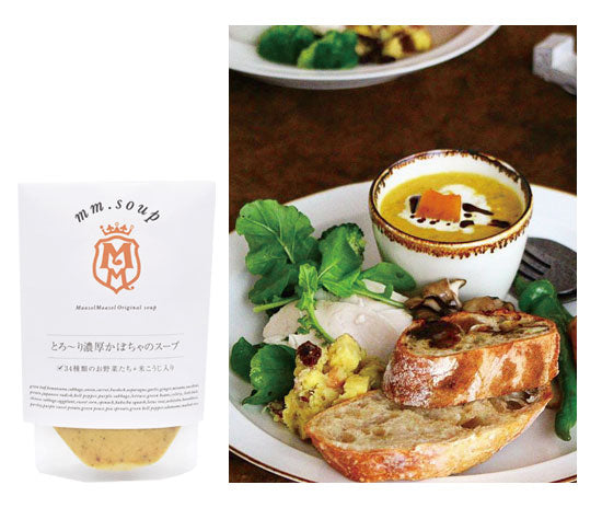 元気に夏を乗り切る！夏バテ対策おすすめセットのご案内 – Maazel Maazel