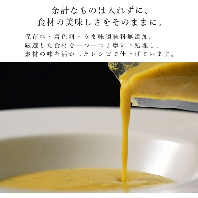 余計なものは入れずに、食材のおいしさをそのままに。