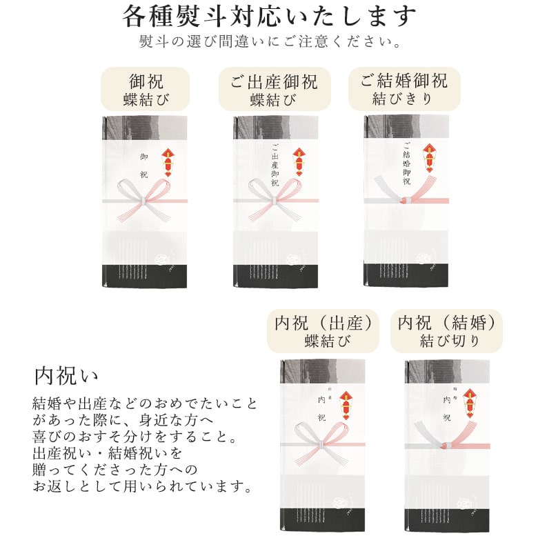 【選べるセット】プレミアムスープから5個選べるスープギフトセット